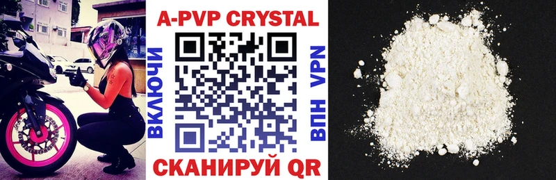купить наркотики цена  Арск  Alfa_PVP СК КРИС 