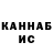 КЕТАМИН VHQ Carito Garcia