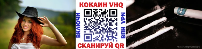 Cocaine 99%  Арск 