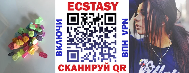 ЭКСТАЗИ 99% где можно купить наркотик Арск