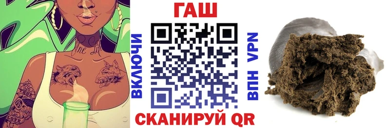 MEGA ТОР  Арск  ГАШ 40% ТГК  купить наркотики цена 