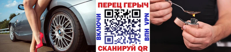 ГЕРОИН Афган цены наркотик Арск