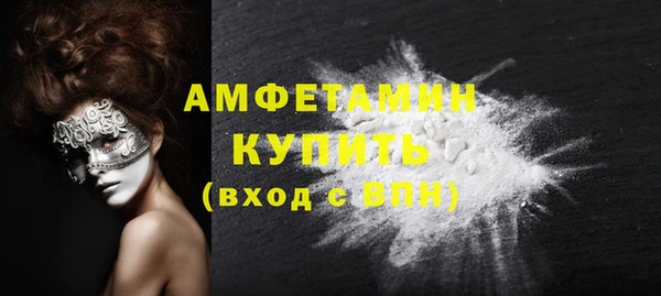 скорость mdpv Арсеньев