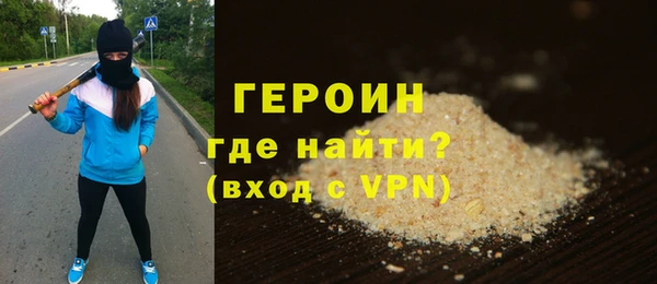 скорость mdpv Арсеньев