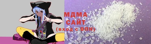 скорость mdpv Арсеньев