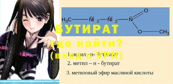 прущие крисы Аркадак