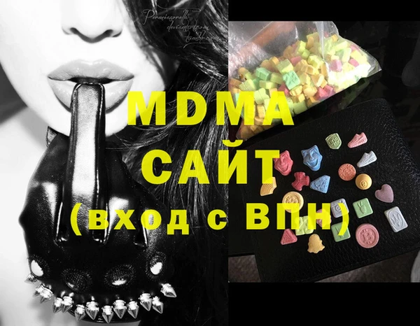 2c-b Армянск