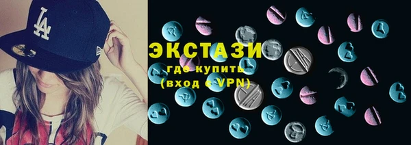 скорость mdpv Арсеньев