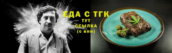 2c-b Армянск