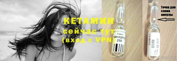 скорость mdpv Арсеньев