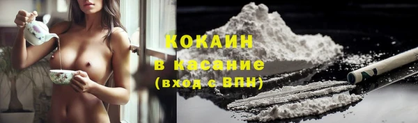 прущие крисы Аркадак