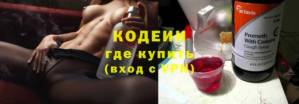 скорость mdpv Арсеньев