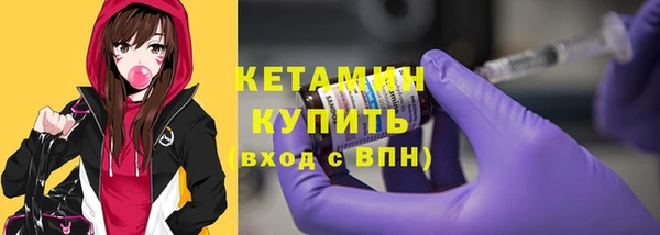 2c-b Армянск