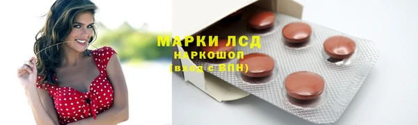 скорость mdpv Арсеньев