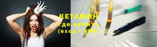 скорость mdpv Арсеньев