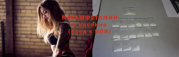 экстази Сосновый Бор
