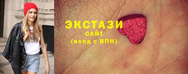 2c-b Армянск
