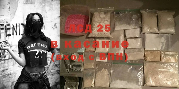 2c-b Армянск