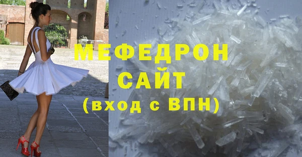скорость mdpv Арсеньев