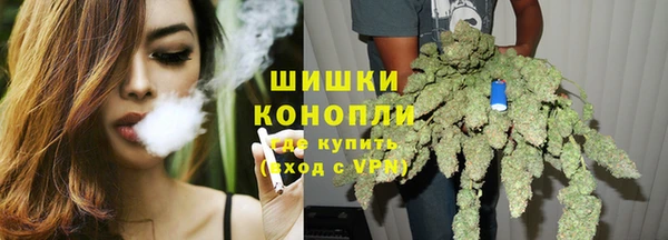2c-b Армянск