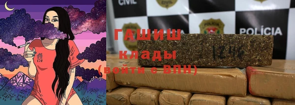 скорость mdpv Арсеньев