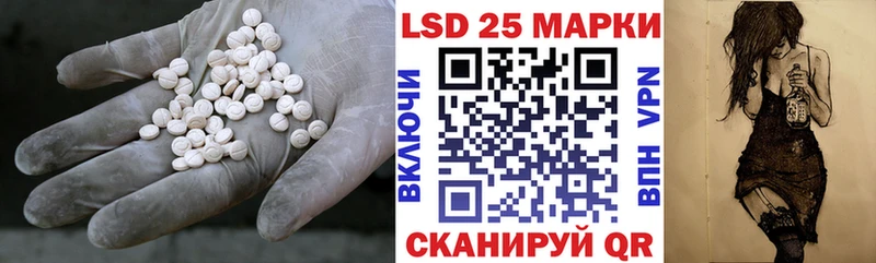 дарнет шоп  Арск  shop формула  LSD-25 экстази кислота 