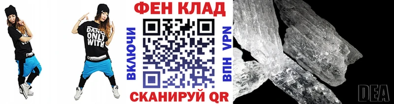 Метамфетамин Декстрометамфетамин 99.9%  закладка  Арск 