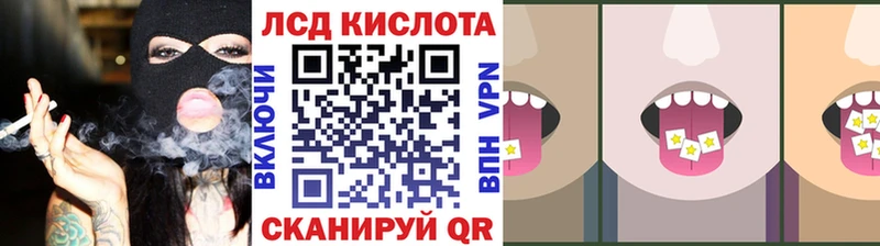Марки NBOMe 1,8мг  Арск 