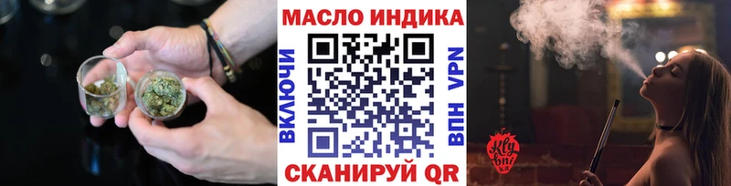 продажа наркотиков  Арск  KRAKEN ссылка  Дистиллят ТГК концентрат 